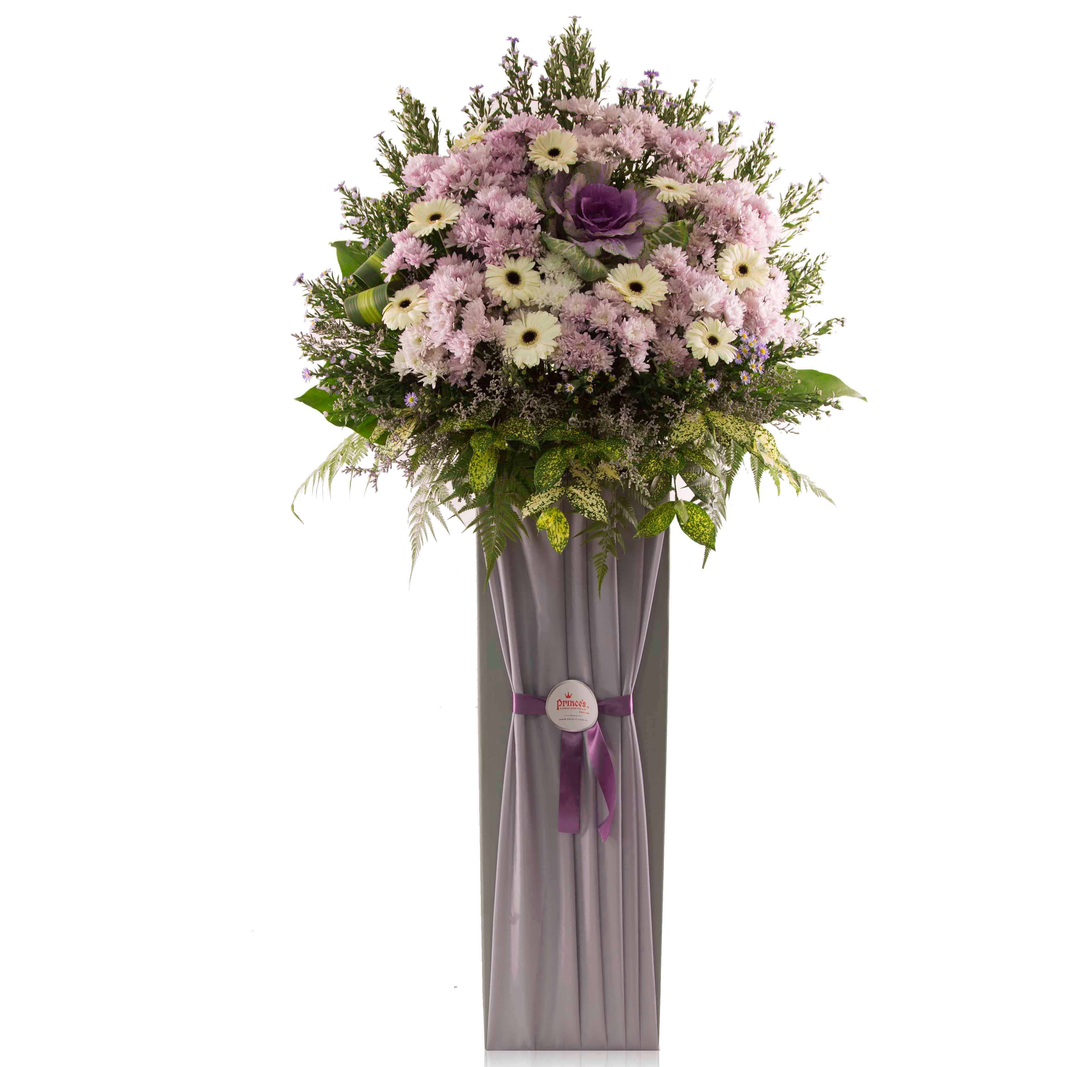 Condolence Flowers - Paradise In Heaven