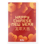 Message Card - Image 12