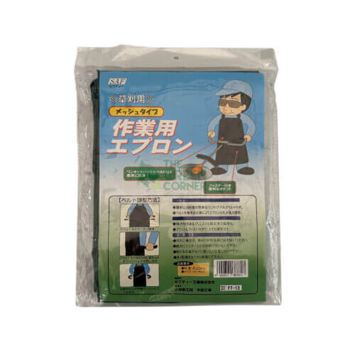 Grass Cutting Apron